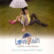Various - Love Rain (2012)-web